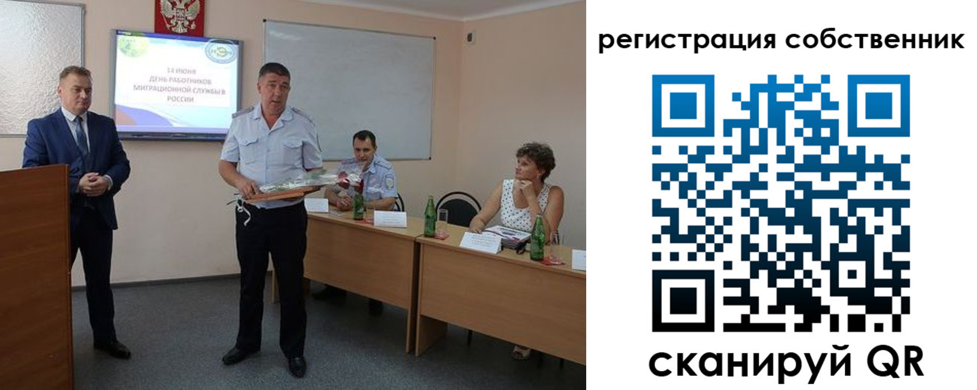 прописка в квартире в Магадане