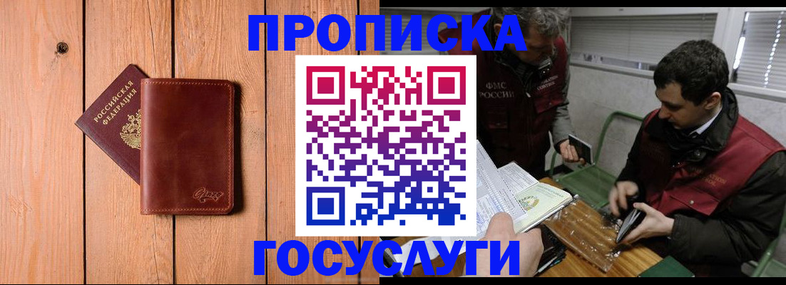 найти адрес прописки в Магадане